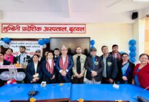 हाम्रो अस्पताल,हाम्रो जिम्मेवारी सहितको पवित्र उदेश्यका साथ बुटवल-लुम्बिनी प्रादेशिक अस्पताल बुटवलको ११६ औं वार्षिकोत्सवको अवसरमा कविता प्रतियोगिता सम्पन्न