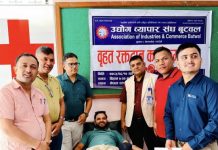 उद्योग व्यापार संघको रक्तदानमा ७९ पिन्ट रगत संकलन ।